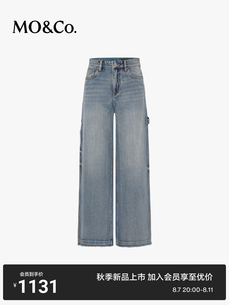 Джинсы Moco с заниженной талией широкие, синий
Джинсы Moco с заниженной талией широкие, синий