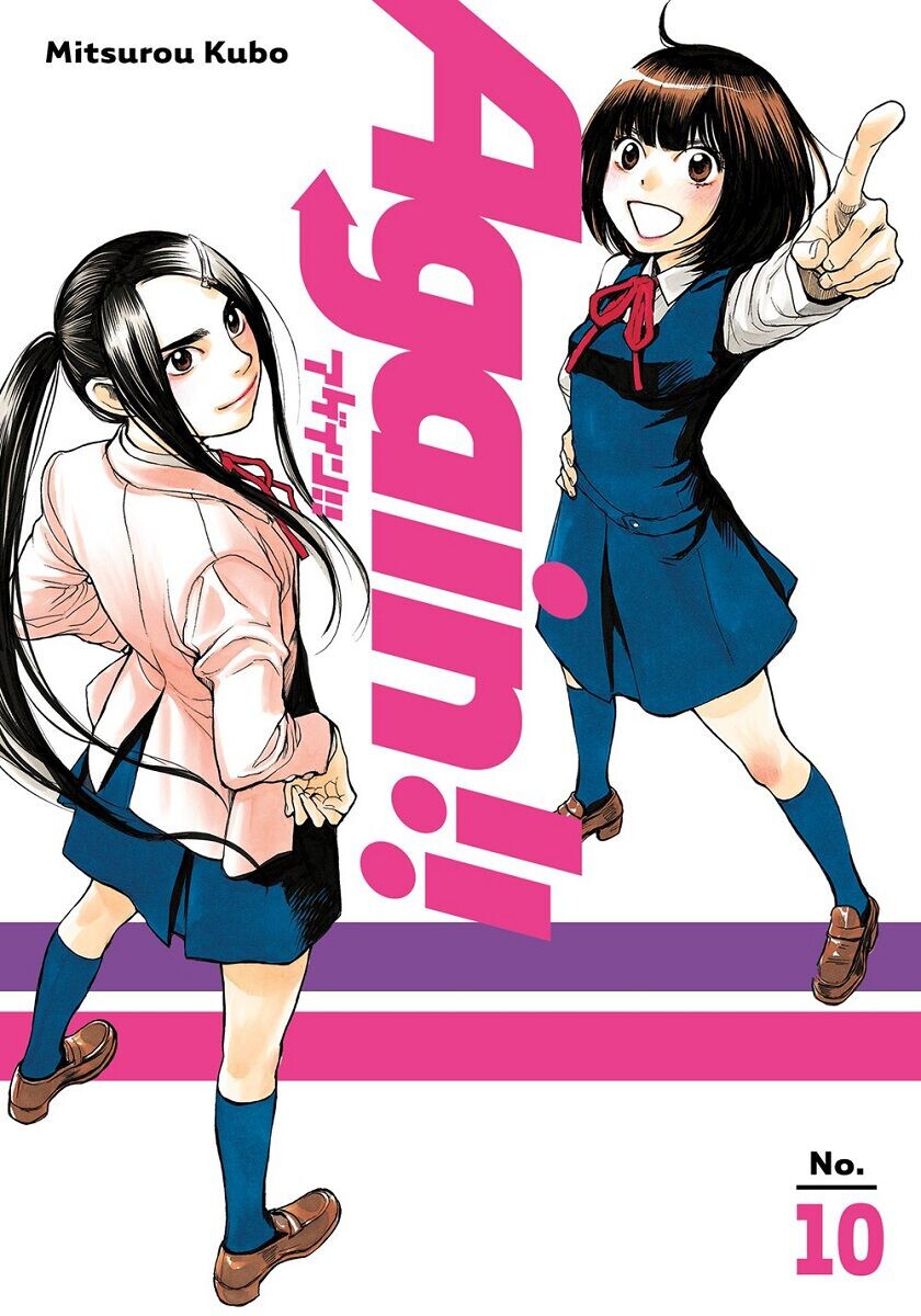 Манга Again!! Manga Volume 10
Манга Again!! Manga Volume 10