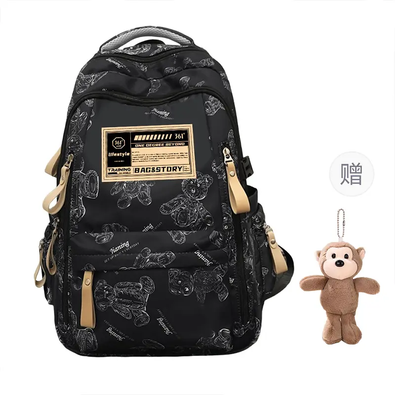 Брюки Oxford Bag Large женские белые 361°, черный/comes with monkey pendant
Брюки Oxford Bag Large женские белые 361°, черный/comes with monkey pendant