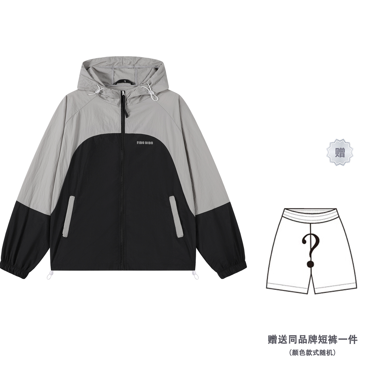 Защитная одежда от солнца унисекс FIDO DIDO, черный
Защитная одежда от солнца унисекс FIDO DIDO, черный