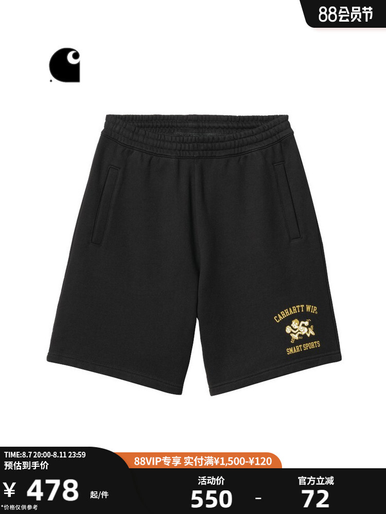 Шорты мужские Carhartt WIP с мультяшным принтом, серый
Шорты мужские Carhartt WIP с мультяшным принтом, серый