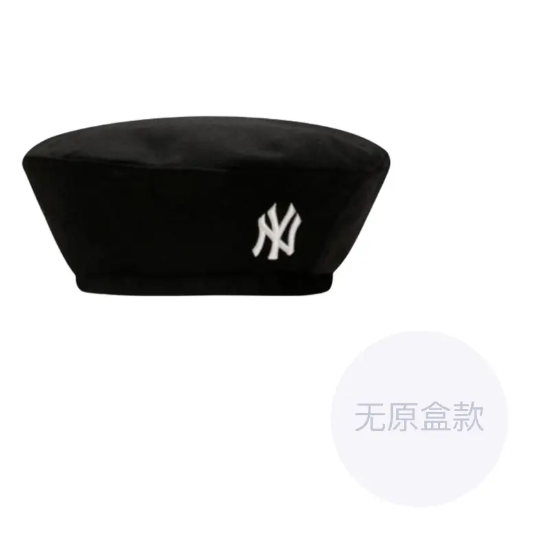 MLB Берет Unisex, Black
MLB Берет Unisex, Black
