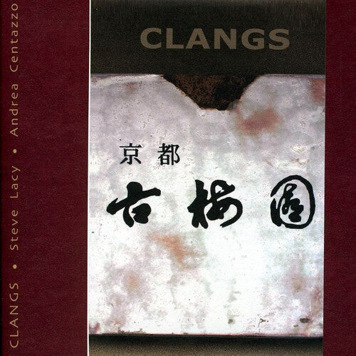 CD диск Lacy, Steve / Centazzo, Andrea: Clangs
CD диск Lacy, Steve / Centazzo, Andrea: Clangs