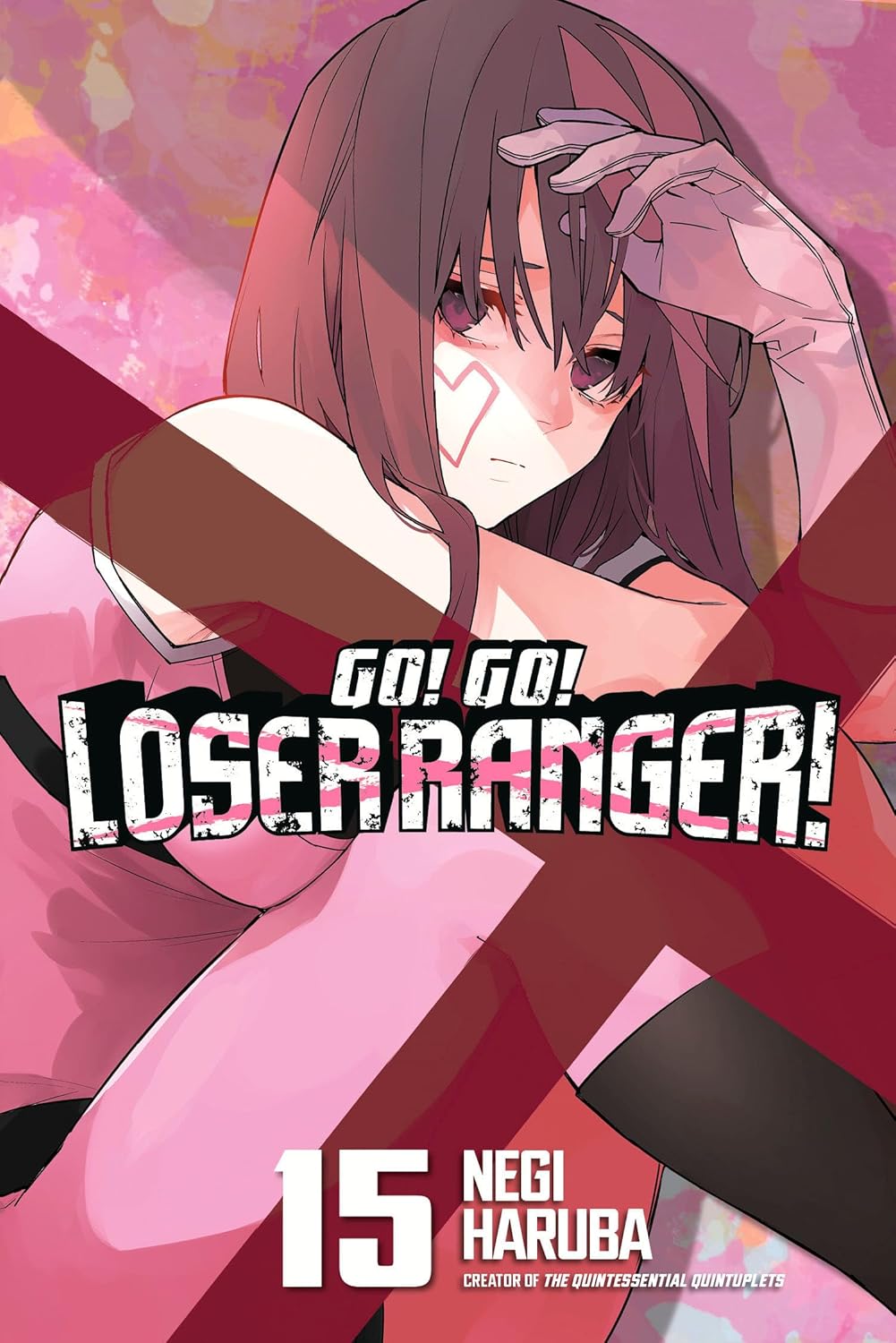 Go! Go! Loser Ranger! 15 (Kodansha Comics)
Go! Go! Loser Ranger! 15 (Kodansha Comics)