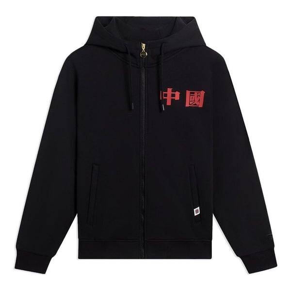 Куртка китайская графическая куртка с капюшоном Li-Ning, черный
Куртка китайская графическая куртка с капюшоном Li-Ning, черный