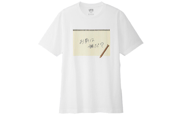Футболка унисекс Uniqlo
Футболка унисекс Uniqlo