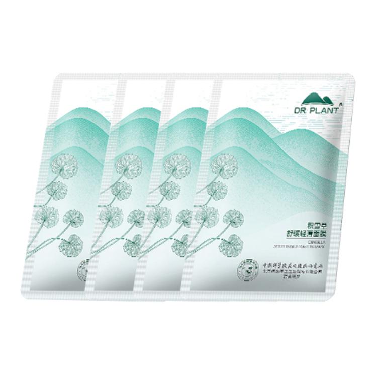 Маска для лица Unisex Dr.Plant
Маска для лица Unisex Dr.Plant