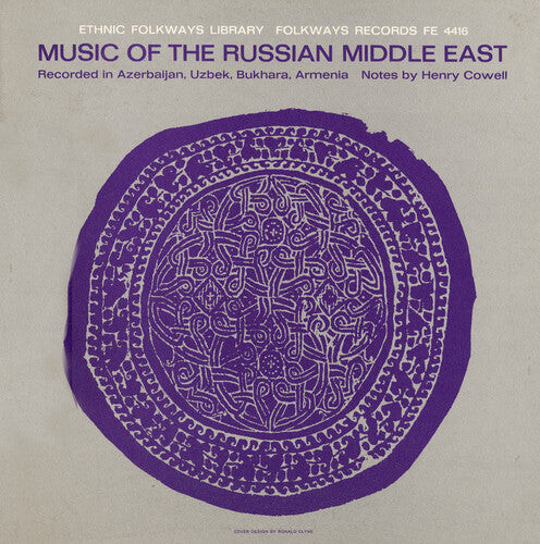 CD диск Music of Russian Middle East / Var: Music of Russian Middle East / Various
CD диск Music of Russian Middle East / Var: Music of Russian Middle East / Various