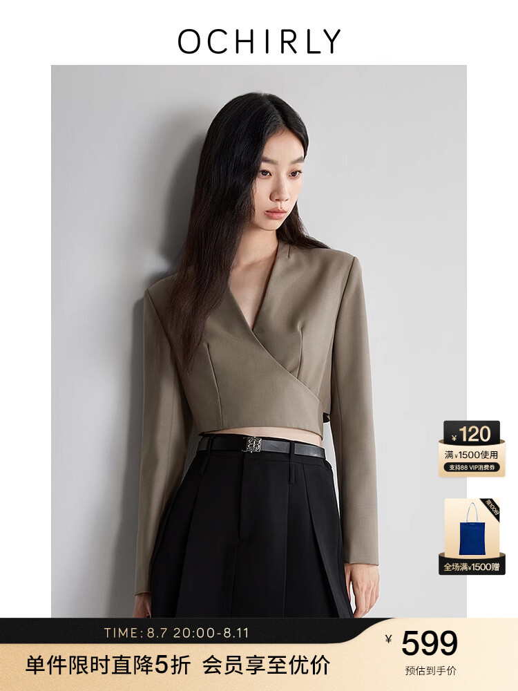 Куртка женская короткая Ochirly с V-образным вырезом, хаки / зеленый
Куртка женская короткая Ochirly с V-образным вырезом, хаки / зеленый