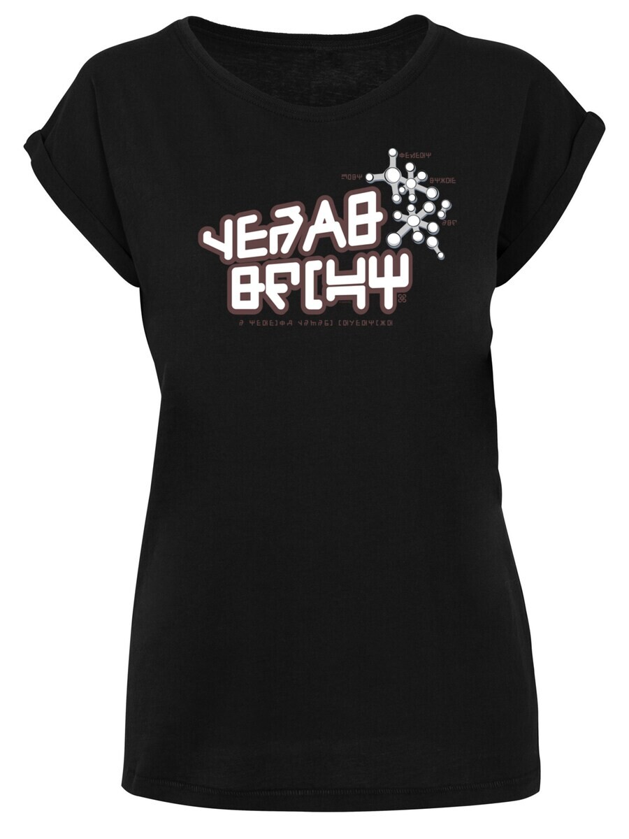 Футболка F4NT4STIC Shirt Marvel Guardians Of The Galaxy Star Lord, черный
Футболка F4NT4STIC Shirt Marvel Guardians Of The Galaxy Star Lord, черный