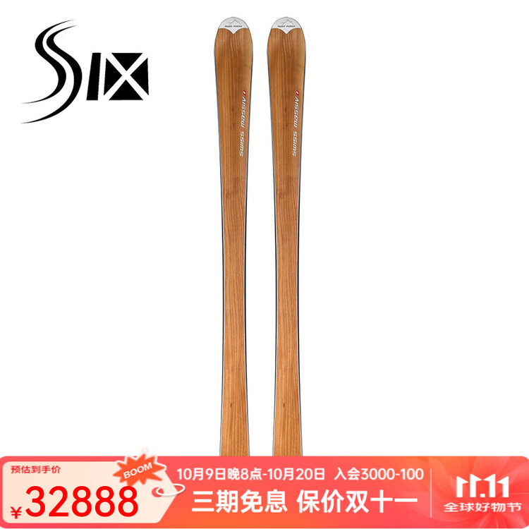 Head Швейцарская ручная работа, изготовленные на заказ, высококачественные, универсальные, лыжи класса люкс, вяз, ламинированный коричневый цвет, 149 см
Head Швейцарская ручная работа, изготовленные на заказ, высококачественные, универсальные, лыжи класса люкс, вяз, ламинированный коричневый цвет, 149 см