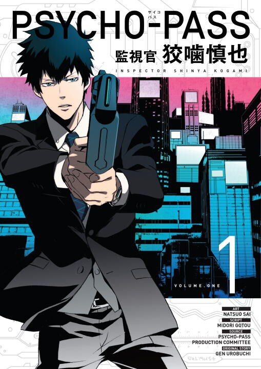 Манга PSYCHO-PASS: Inspector Shinya Kogami Manga Volume 1
Манга PSYCHO-PASS: Inspector Shinya Kogami Manga Volume 1