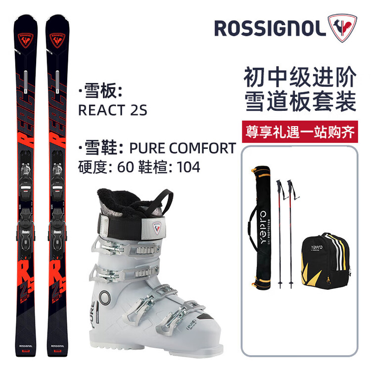 Rossignol Комплект лыж для лыжников среднего и продвинутого уровня, включая лыжи и ботинки, классический черный цвет, комплект D, 154 см
Rossignol Комплект лыж для лыжников среднего и продвинутого уровня, включая лыжи и ботинки, классический черный цвет, комплект D, 154 см