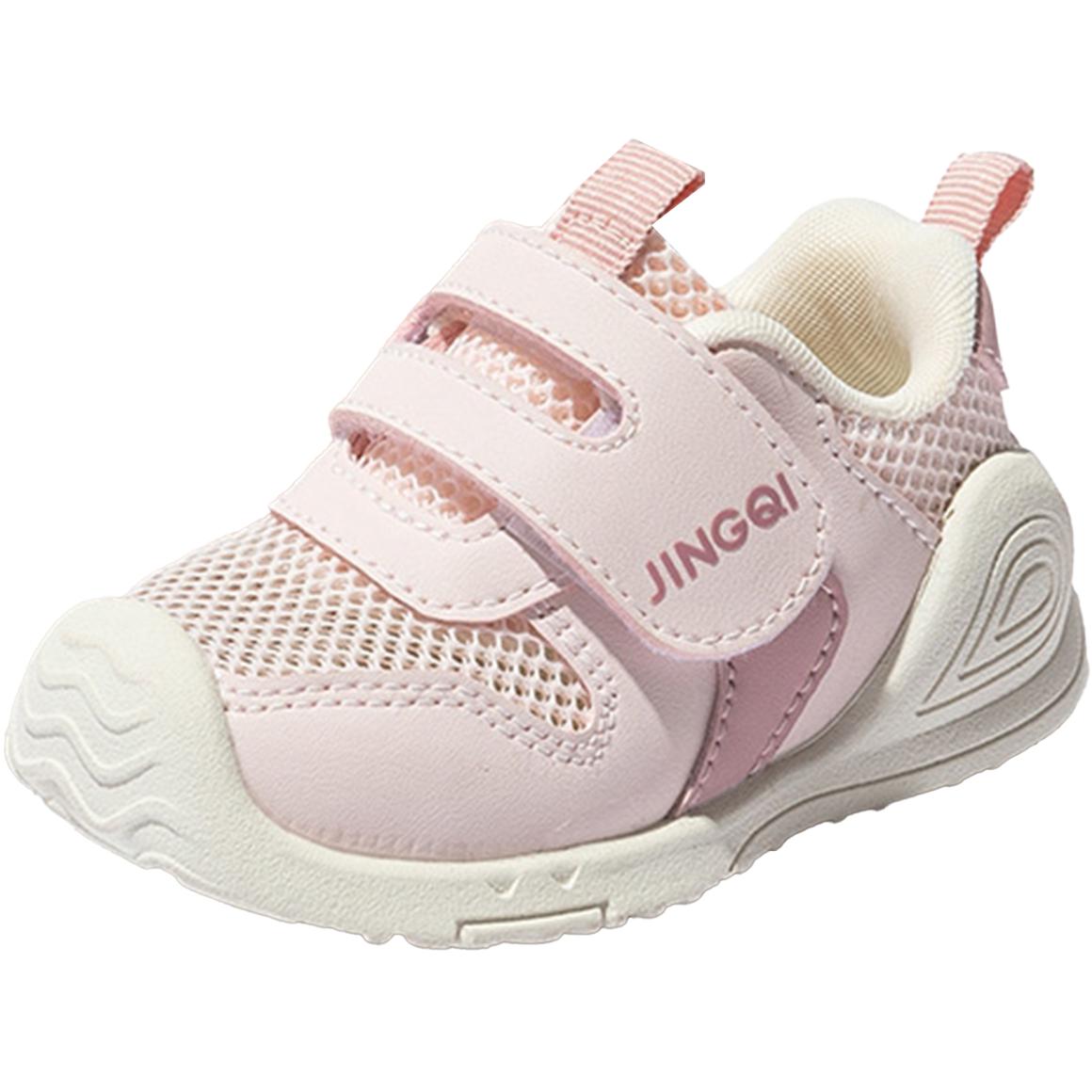 Непромокаемые поддерживающие низкие детские ботинки для малышей Jingqi, розовый
Непромокаемые поддерживающие низкие детские ботинки для малышей Jingqi, розовый