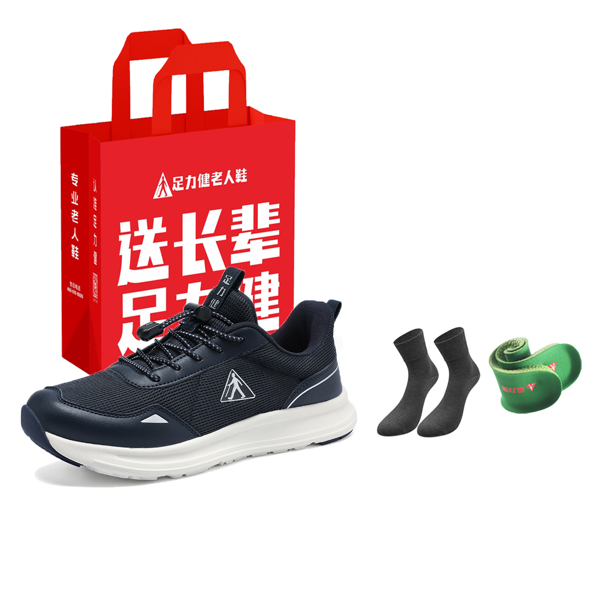 Обувь для пожилых Slip Resistant, Abrasion Resistant, Breathable, Lightweight, Thermal Low top Casual Shoes Unisex ZULIZ, casual синий (patriotism set: 2-pack socks+1 pair insole)
Обувь для пожилых Slip Resistant, Abrasion Resistant, Breathable, Lightweight, Thermal Low top Casual Shoes Unisex ZULIZ, casual синий (patriotism set: 2-pack socks+1 pair insole)