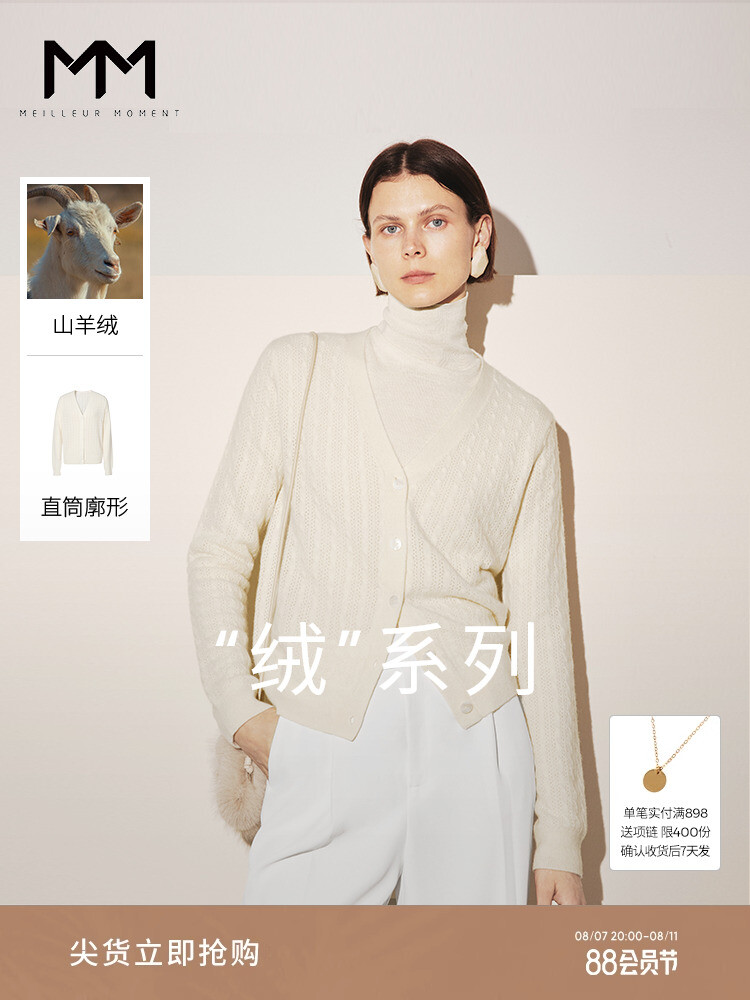 Кашемировый кардиган Mai Meng с v-образным вырезом, белый
Кашемировый кардиган Mai Meng с v-образным вырезом, белый