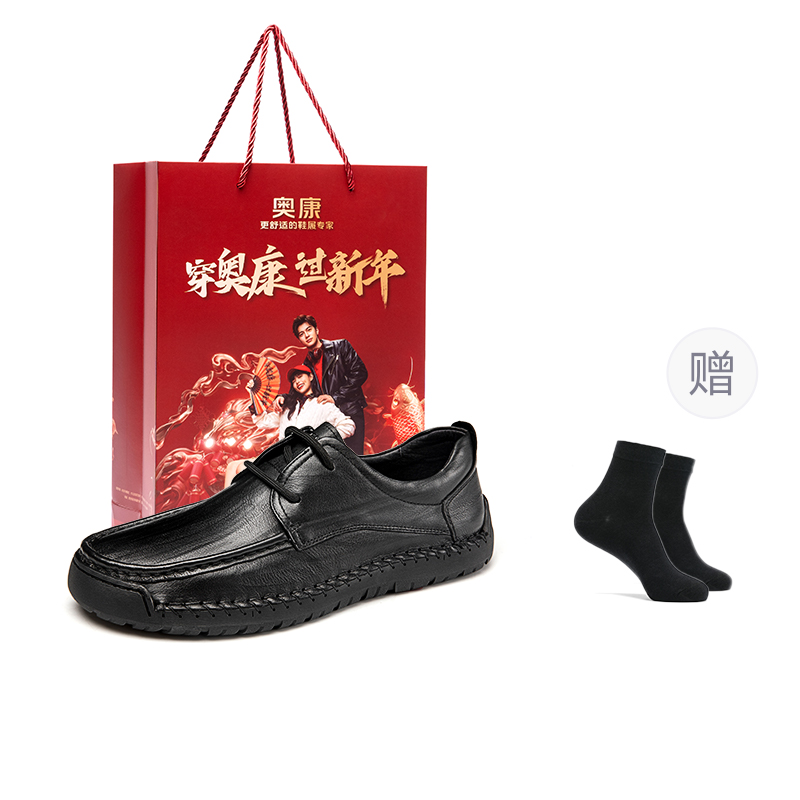 AOKANG Мужские повседневные туфли, черные
AOKANG Мужские повседневные туфли, черные