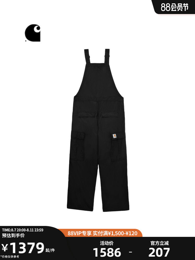 Комбинезон мужской Carhartt WIP с несколькими карманами, зеленый
Комбинезон мужской Carhartt WIP с несколькими карманами, зеленый