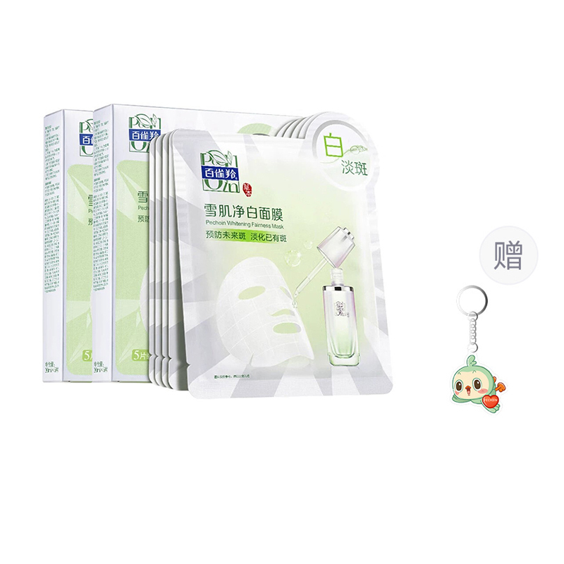 Маска тканевая для женщин PECHOIN
Маска тканевая для женщин PECHOIN