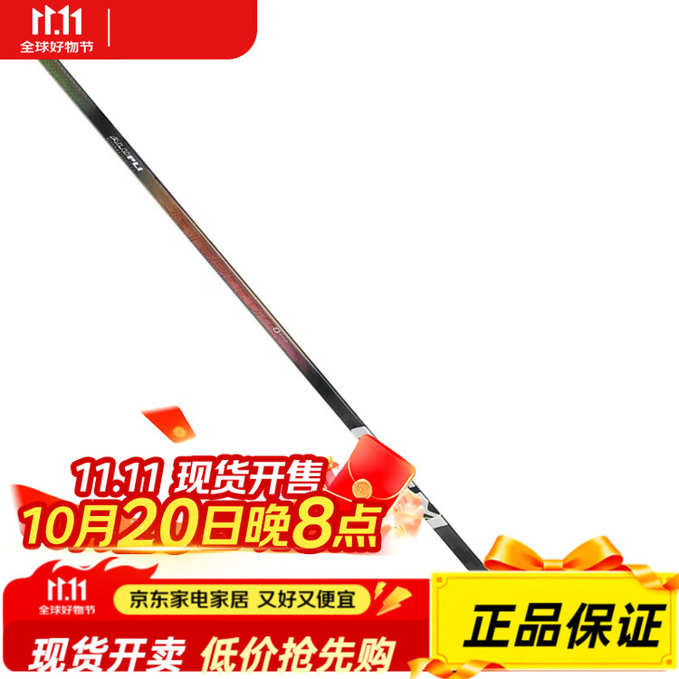 CCM Клюшка для хоккея JETSPEED FT8 PRO, жесткость 75, левая, размер крюка 29
CCM Клюшка для хоккея JETSPEED FT8 PRO, жесткость 75, левая, размер крюка 29