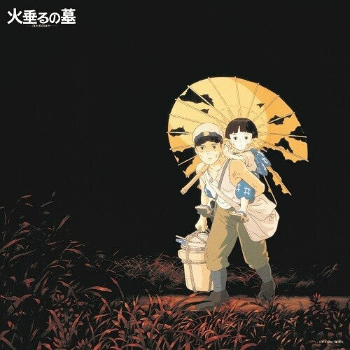 Виниловая пластинка Mamiya, Michio: Grave Of The Fireflies: Image Album Collection
Виниловая пластинка Mamiya, Michio: Grave Of The Fireflies: Image Album Collection