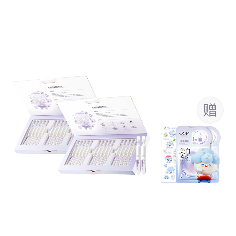 Нежное успокаивающее осветляющее лосьон-сыворотка в одноразовых тюбиках 1,2 мл*20 шт/40 шт/100 шт OSM
Нежное успокаивающее осветляющее лосьон-сыворотка в одноразовых тюбиках 1,2 мл*20 шт/40 шт/100 шт OSM