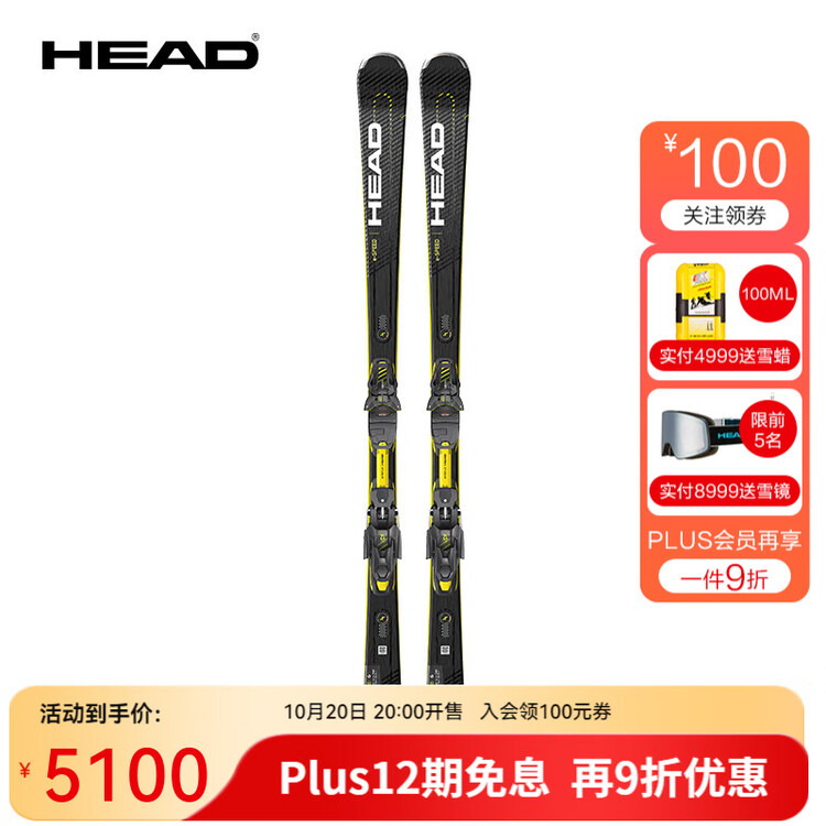 Head Новый комплект лыж 2024 года, двойные лыжи для мужчин и женщин, All-Mountain Speed King, высококлассная лёгкая скоростная доска для энтузиастов, лыжи 323 + крепления PRD 12, рост 163 см
Head Новый комплект лыж 2024 года, двойные лыжи для мужчин и женщин, All-Mountain Speed King, высококлассная лёгкая скоростная доска для энтузиастов, лыжи 323 + крепления PRD 12, рост 163 см