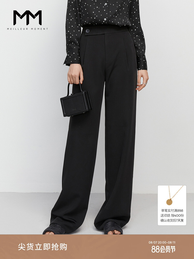 Широкие брюки Mai Meng длиной до пола с высокой талией, черный
Широкие брюки Mai Meng длиной до пола с высокой талией, черный