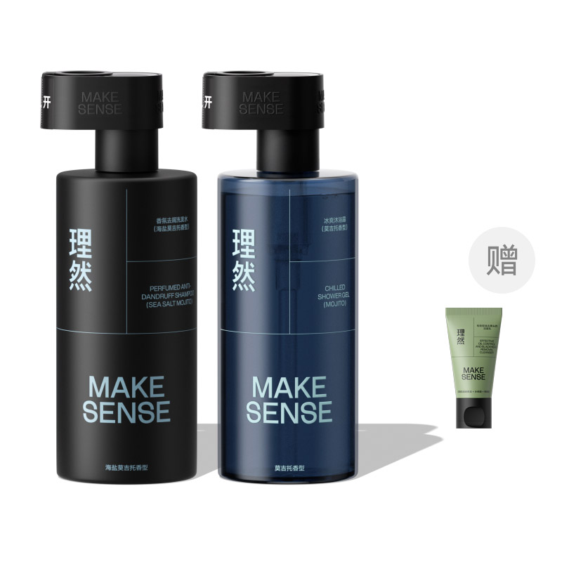 Набор мужской для ухода MAKE ESSENCE
Набор мужской для ухода MAKE ESSENCE