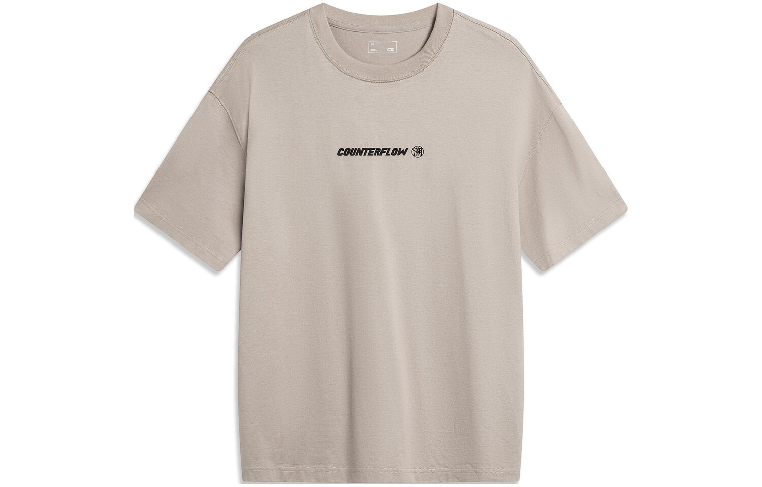 Футболка мужская хаки Lining, хаки
Футболка мужская хаки Lining, хаки