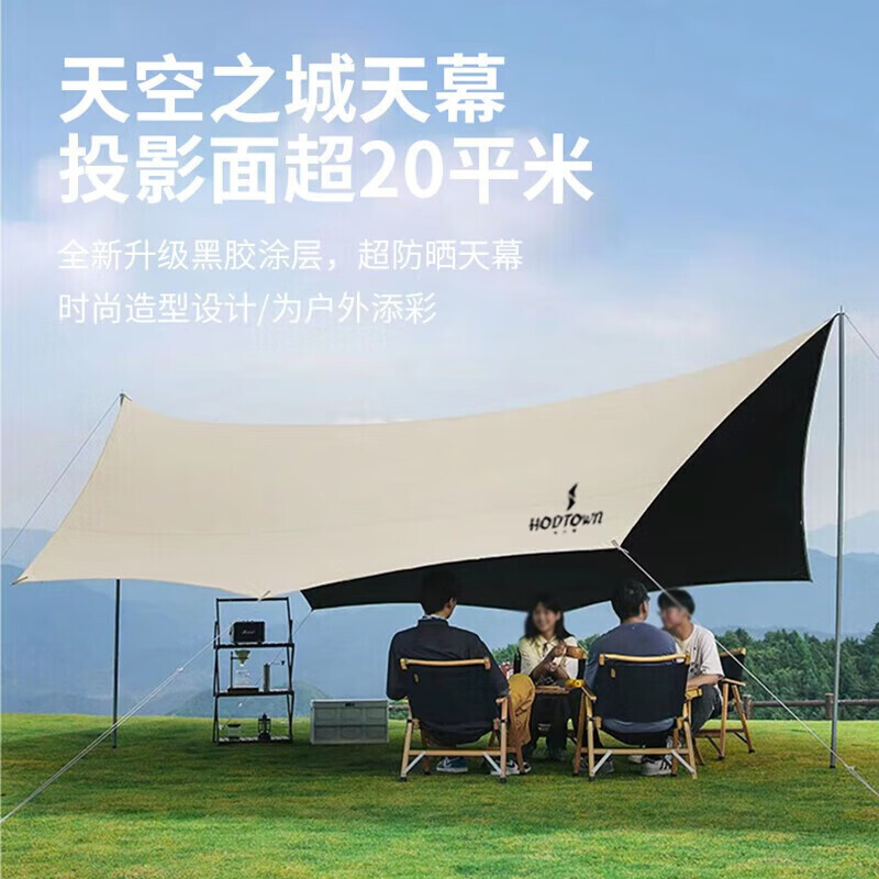 Hodtown шестиугольный навес, уличный тент, беседка для кемпинга, навес HDW1522
Hodtown шестиугольный навес, уличный тент, беседка для кемпинга, навес HDW1522