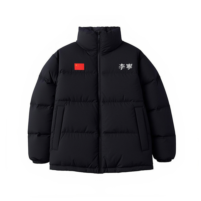Li-Ning Li Ning Down Jackets Unisex Standard Black Stand Collar Thickened
Li-Ning Li Ning Down Jackets Unisex Standard Black Stand Collar Thickened