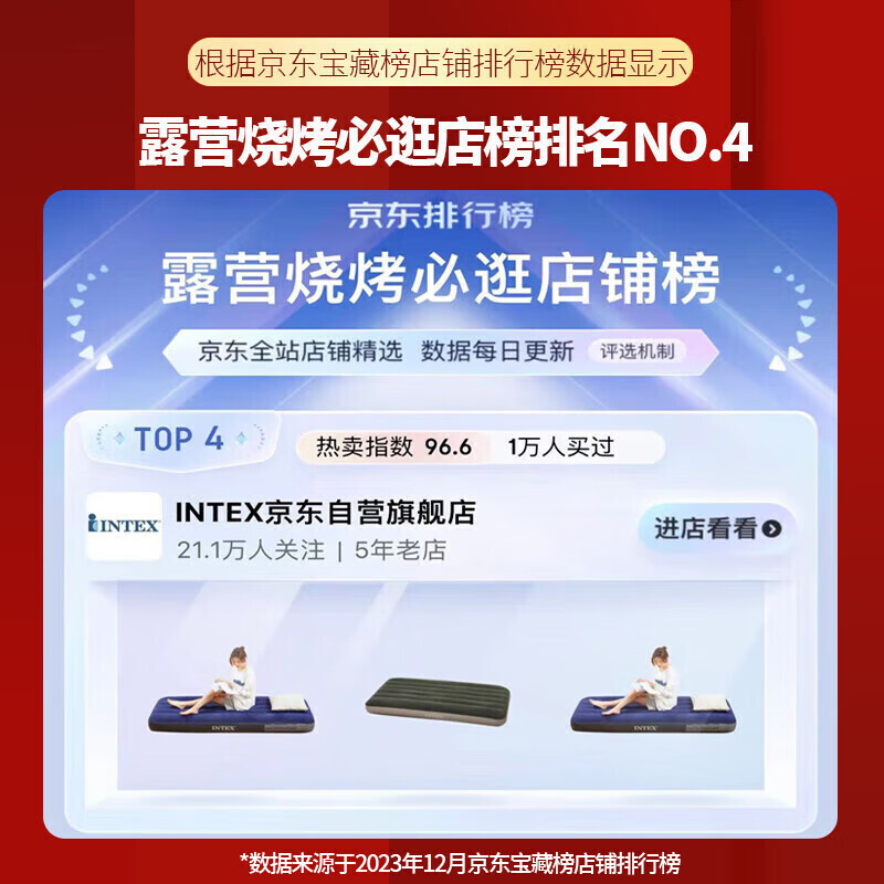 Intex автоматическая надувная кровать-палатка, надувной матрас, открытый кемпинг, двойной надувной матрас, кровать для дома, обеденный перерыв, складная кровать 64755 #
Intex автоматическая надувная кровать-палатка, надувной матрас, открытый кемпинг, двойной надувной матрас, кровать для дома, обеденный перерыв, складная кровать 64755 #