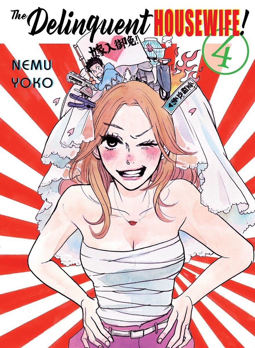 Манга The Delinquent Housewife! Manga Volume 4
Манга The Delinquent Housewife! Manga Volume 4