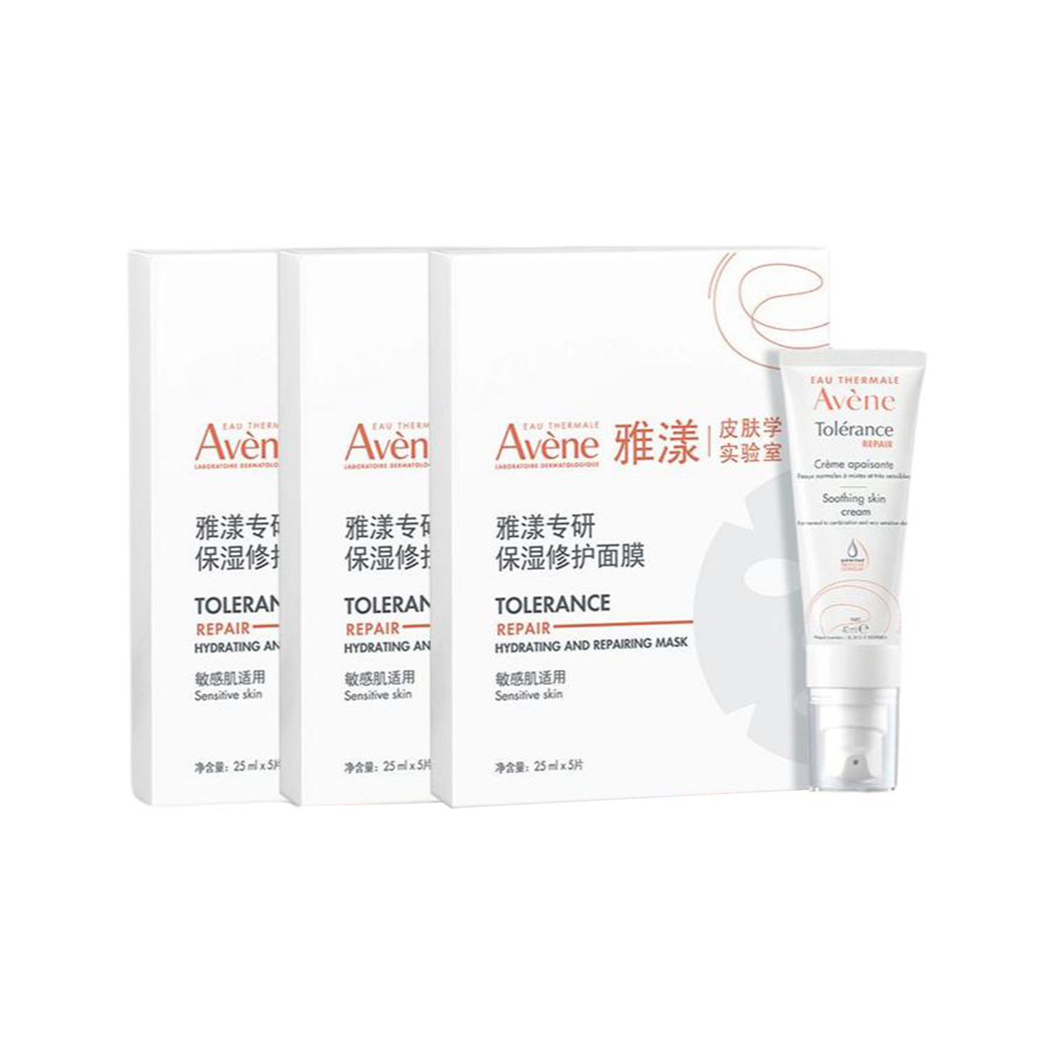 YAYANG успокаивающий спрей с весенней корректировкой набор для ухода успокаивающее увлажнение Avène
YAYANG успокаивающий спрей с весенней корректировкой набор для ухода успокаивающее увлажнение Avène