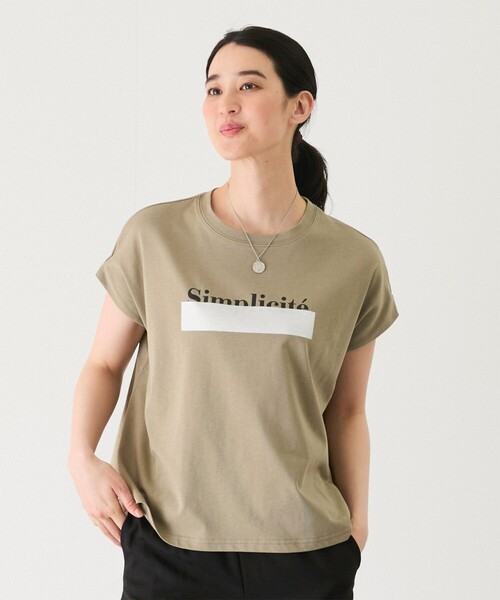 Футболка полосатая с английским шрифтом Jayro, цвет хаки
Футболка полосатая с английским шрифтом Jayro, цвет хаки