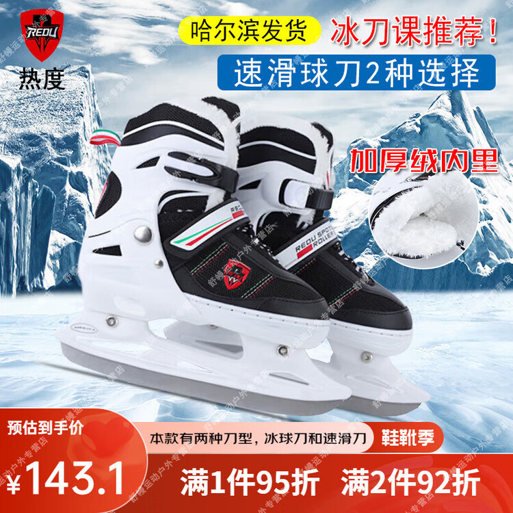 HEAD Коньки для фигурного катания Speed Skating, белые, SN, размер S (34)
HEAD Коньки для фигурного катания Speed Skating, белые, SN, размер S (34)