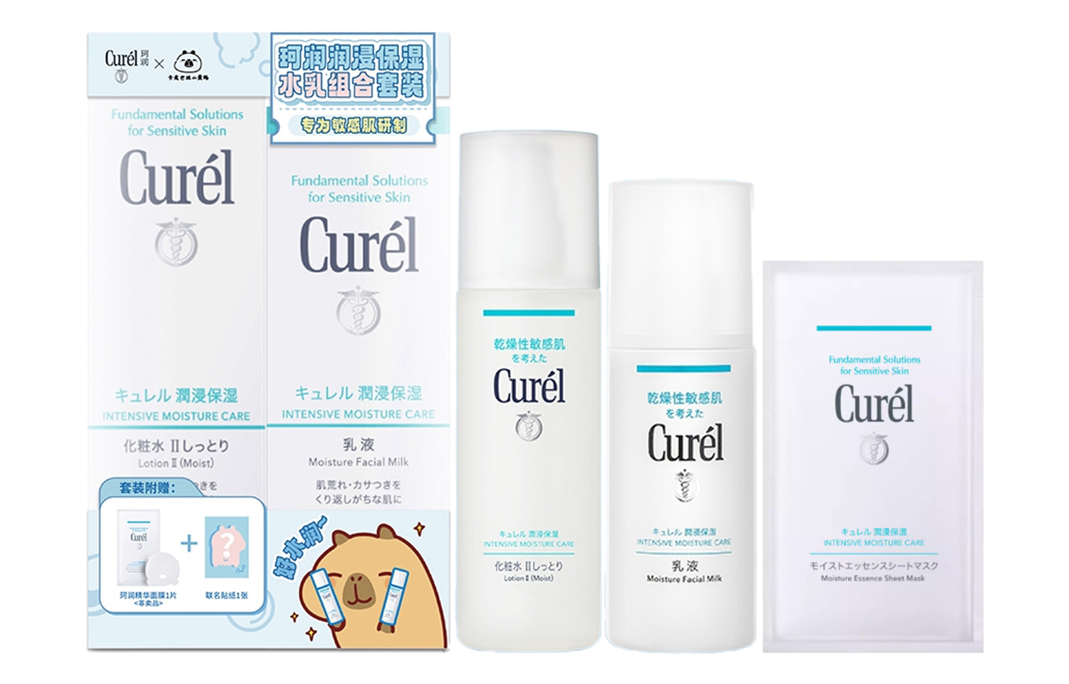 Наборы для ухода за кожей Unisex Curél
Наборы для ухода за кожей Unisex Curél