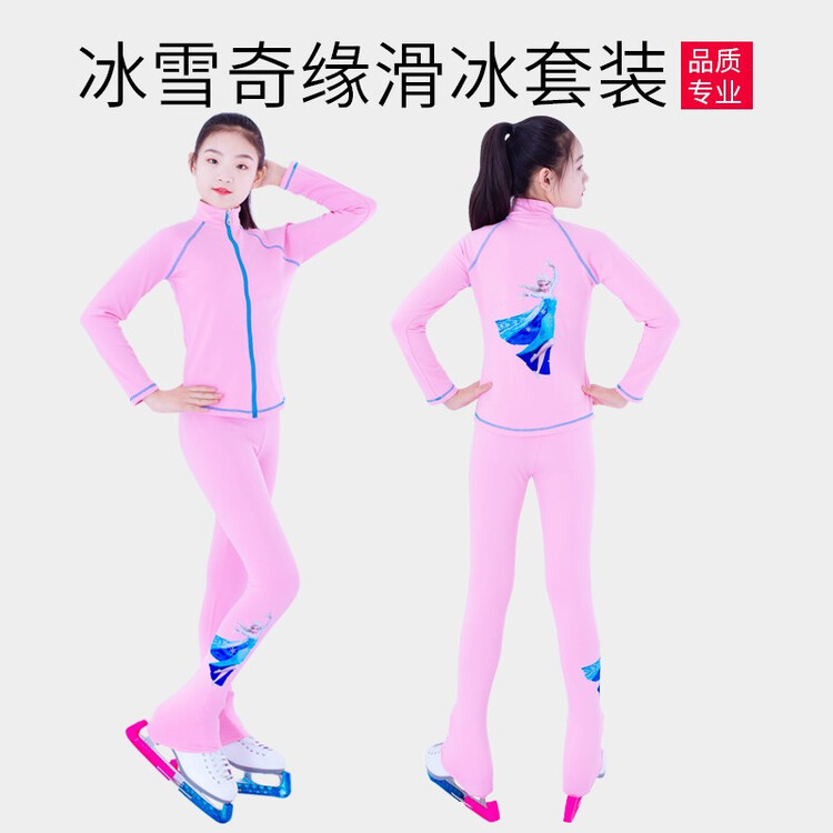 HEAD Тренировочный костюм для фигурного катания Frozen, высокоэластичный костюм с камнями для девочек, розовый набор (с флисом), размер XS, универсальный размер
HEAD Тренировочный костюм для фигурного катания Frozen, высокоэластичный костюм с камнями для девочек, розовый набор (с флисом), размер XS, универсальный размер