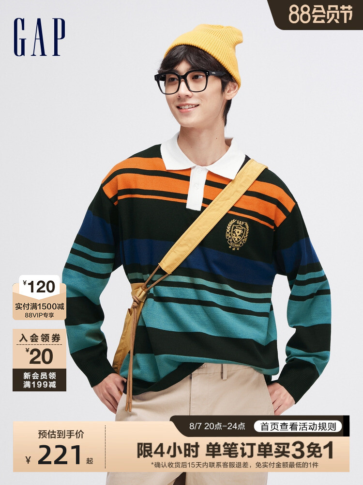 Свитер мужской Gap в контрастную полоску, синий / зеленый
Свитер мужской Gap в контрастную полоску, синий / зеленый