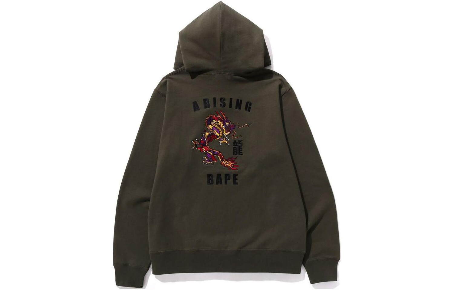 Свитшот унисекс «Год Дракона» серии CNY A Bathing Ape, оливково-зеленый 
Свитшот унисекс «Год Дракона» серии CNY A Bathing Ape, оливково-зеленый