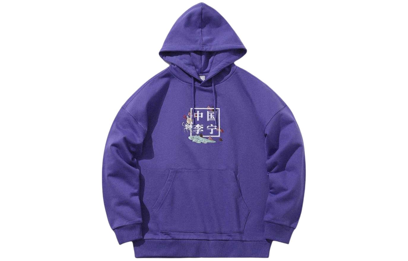Li-Ning LiNing Свитшот Unisex Фиолетовый
Li-Ning LiNing Свитшот Unisex Фиолетовый