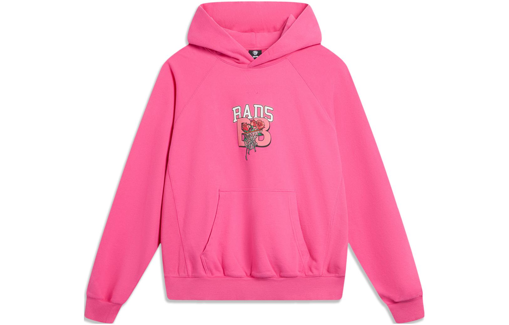 Толстовка LiNing унисекс флуоресцентного розово-красного цвета
Толстовка LiNing унисекс флуоресцентного розово-красного цвета