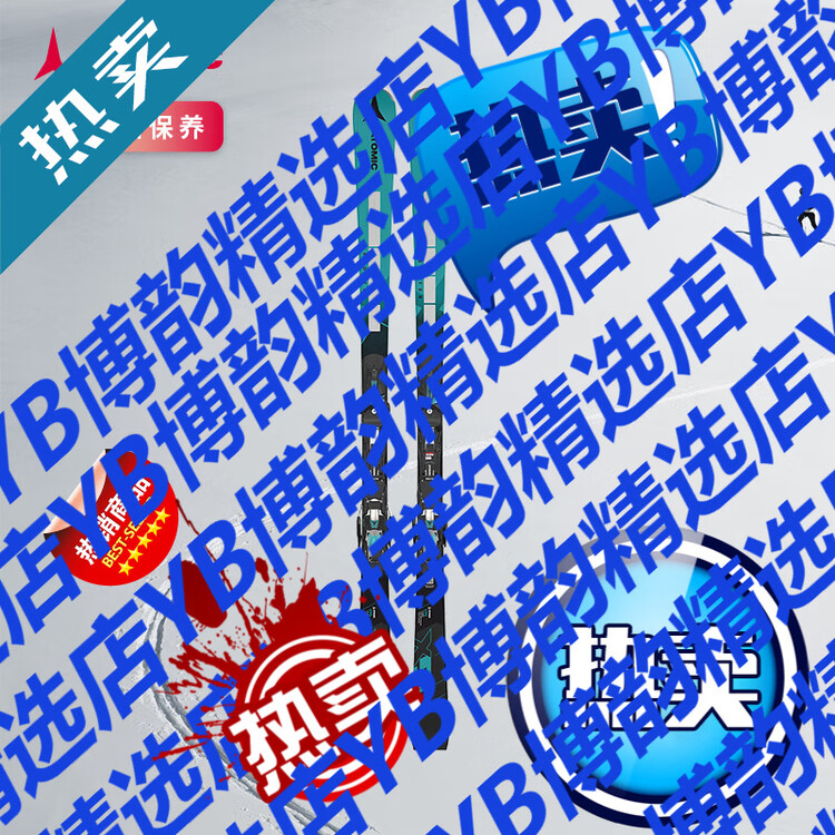 Atomic Новая усовершенствованная большая и маленькая поворотная лыжная доска REDSER 167 см