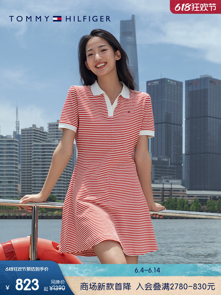 Платье-поло трикотажное Tommy Hilfiger с v-образным вырезом, черный / белый
Платье-поло трикотажное Tommy Hilfiger с v-образным вырезом, черный / белый