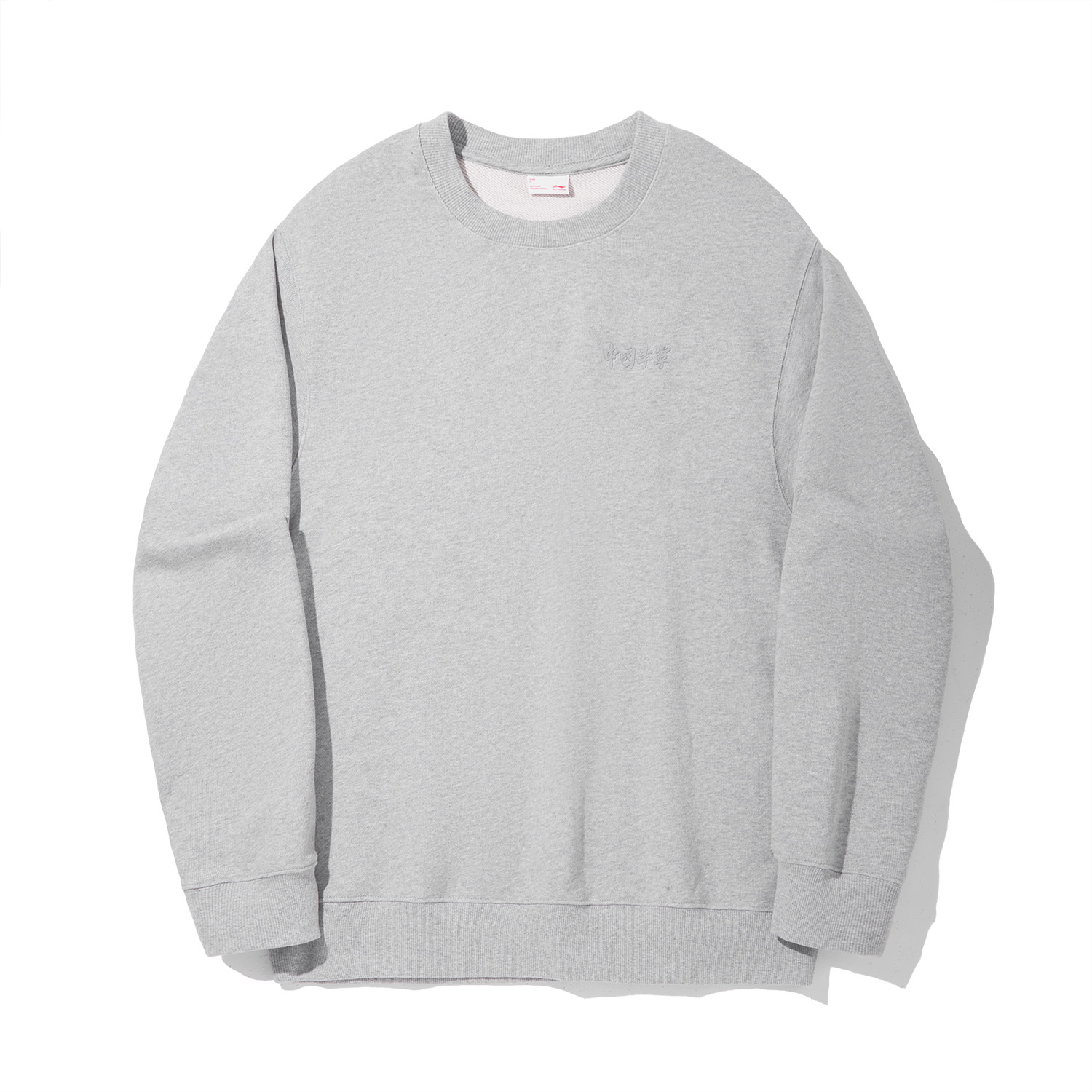 Свитшот унисекс Medium Heather Gray LiNing, серый
Свитшот унисекс Medium Heather Gray LiNing, серый
