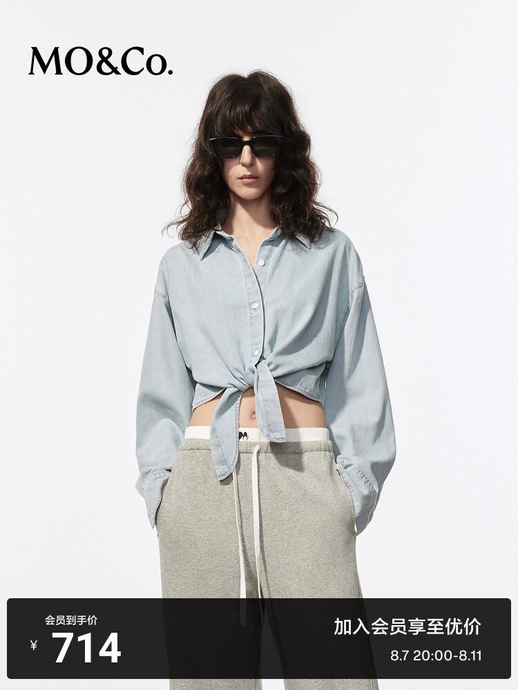 Джинсовая рубашка Moco со свободными лацканами, синий
Джинсовая рубашка Moco со свободными лацканами, синий