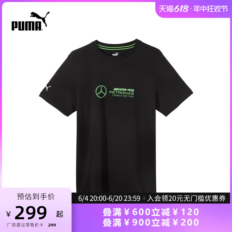 Футболка мужская Puma Mercedes AMG Petronas F1 Racing с коротким рукавом, черный
Футболка мужская Puma Mercedes AMG Petronas F1 Racing с коротким рукавом, черный