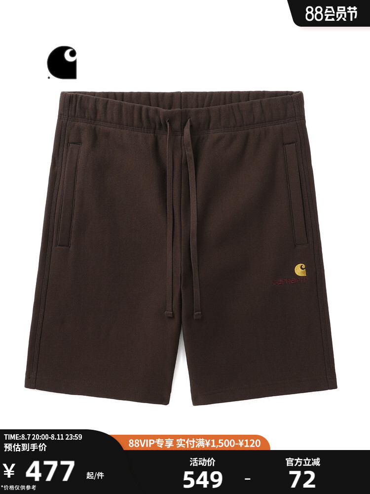 Шорты мужские Carhartt WIP, синий
Шорты мужские Carhartt WIP, синий