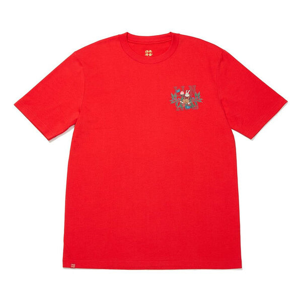 Футболка rijindoujin мультяшная графическая футболка Li-Ning, красный
Футболка rijindoujin мультяшная графическая футболка Li-Ning, красный